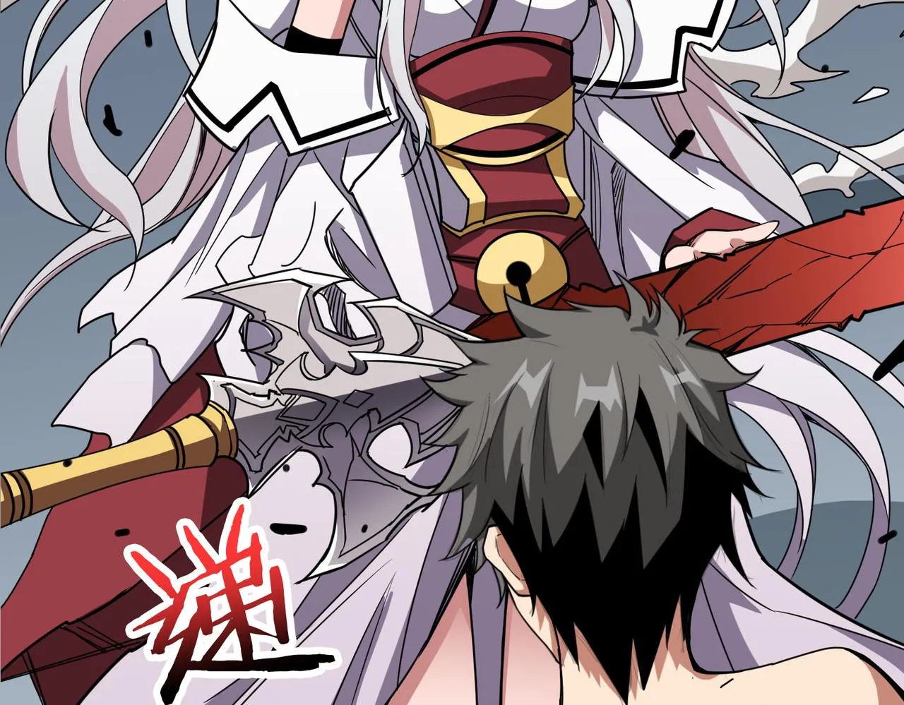 第287话 禁声的巫女 第52页