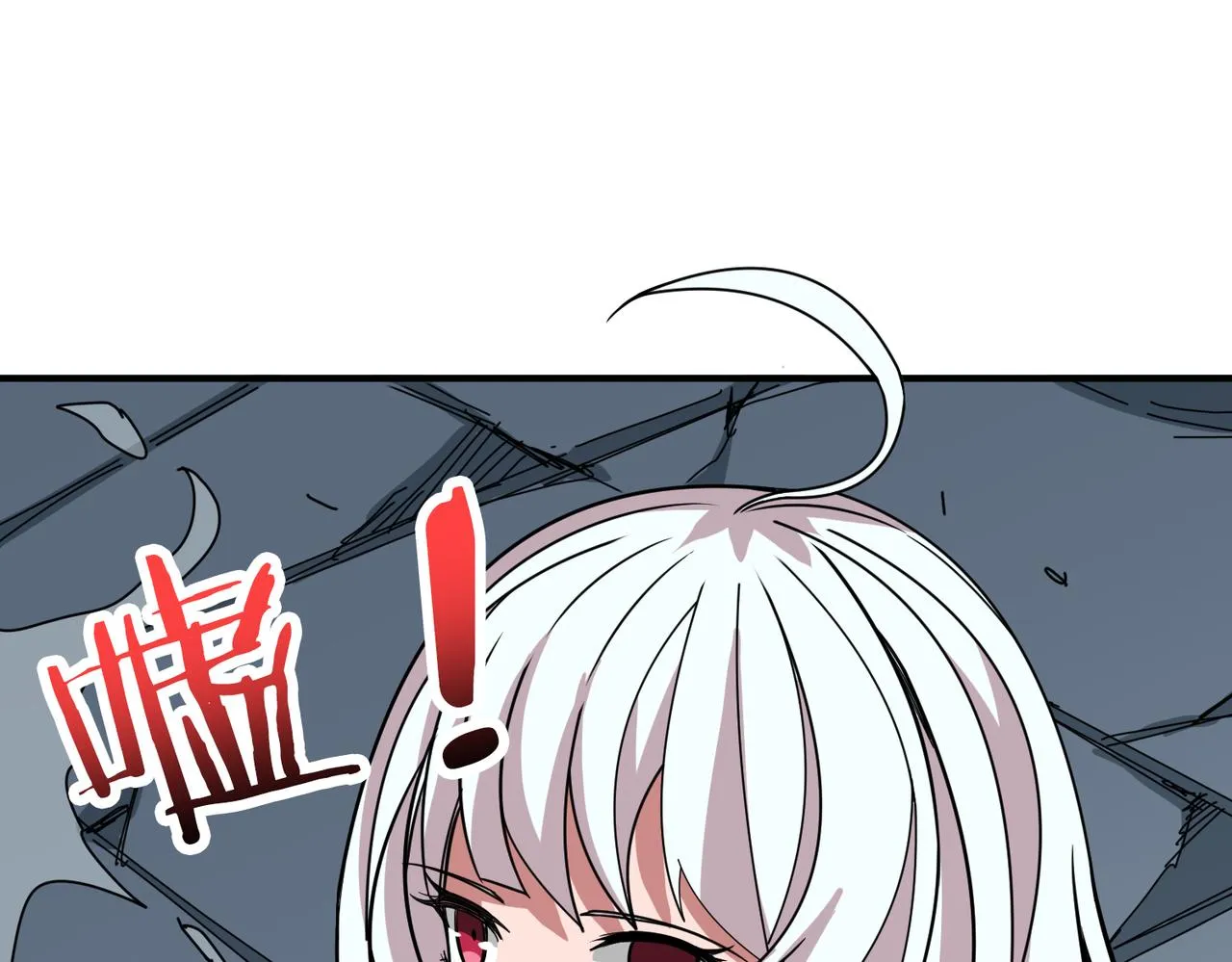 第287话 禁声的巫女 第56页