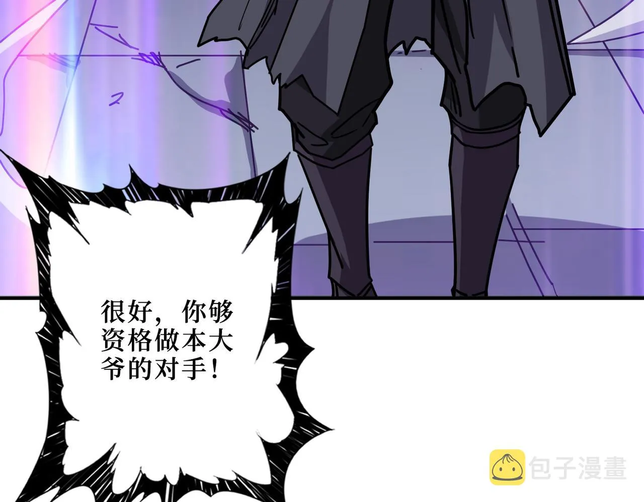 第287话 禁声的巫女 第67页