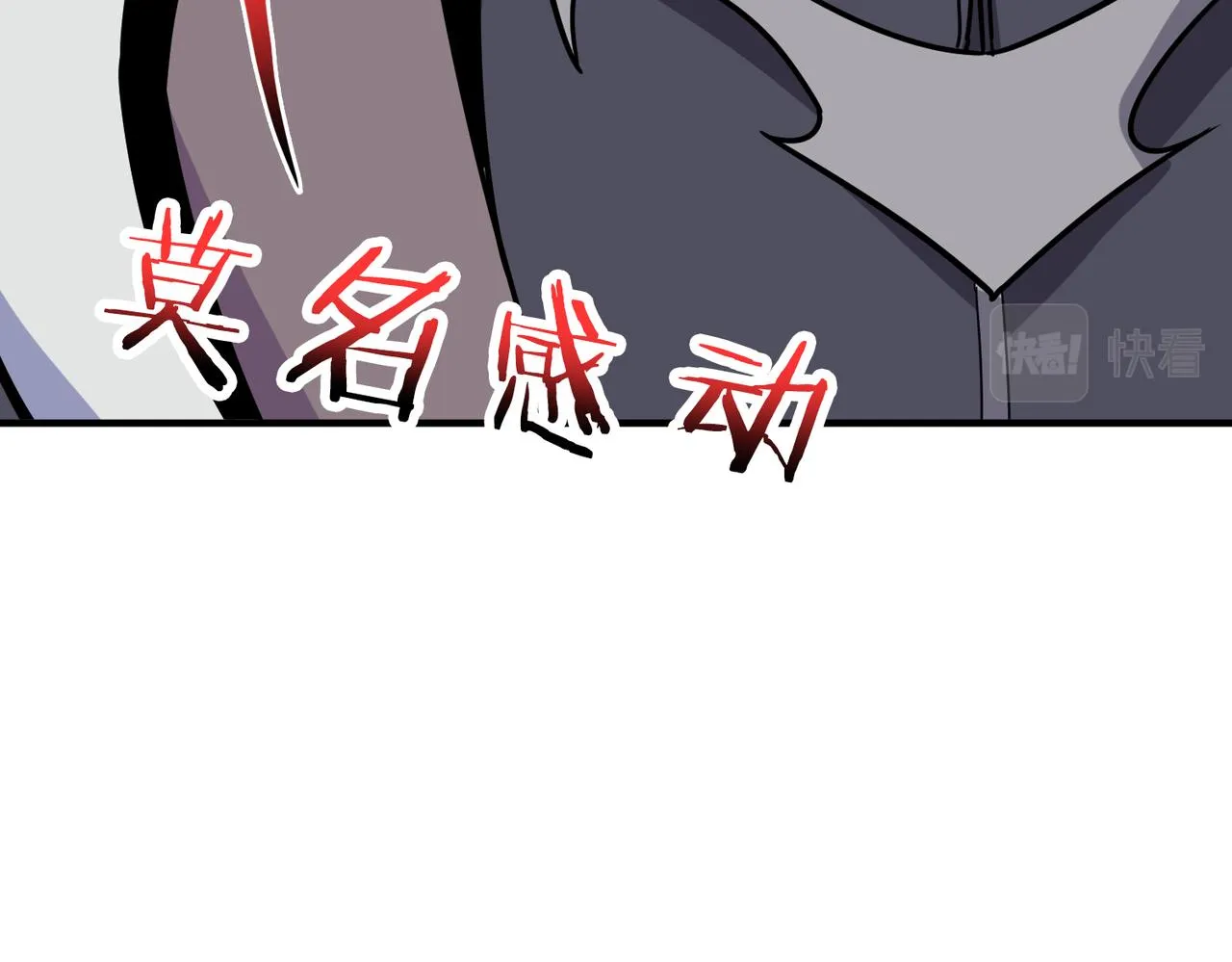 第287话 禁声的巫女 第70页