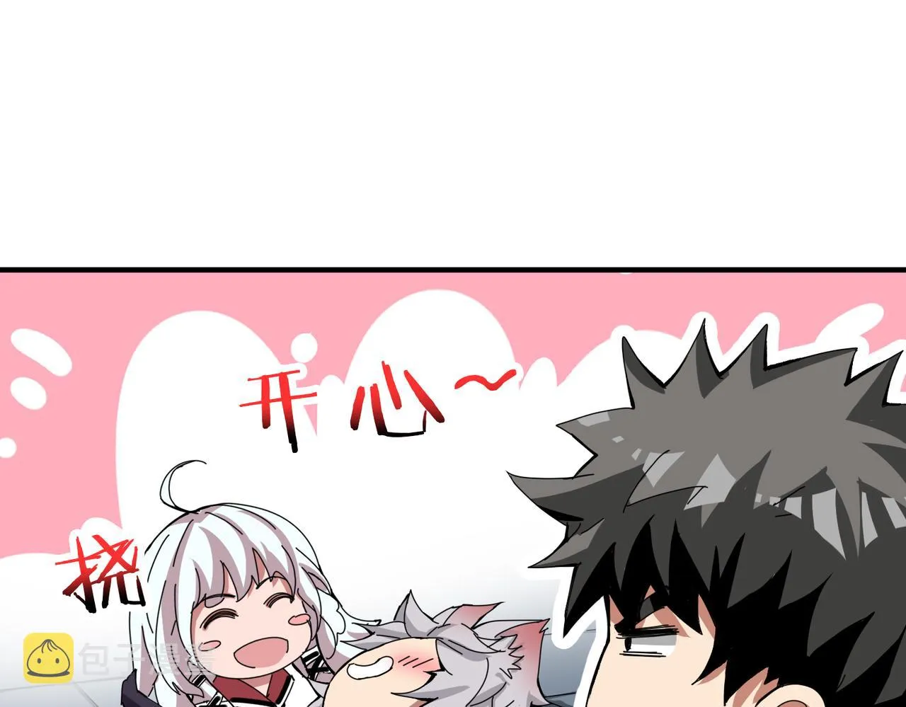 第287话 禁声的巫女 第75页