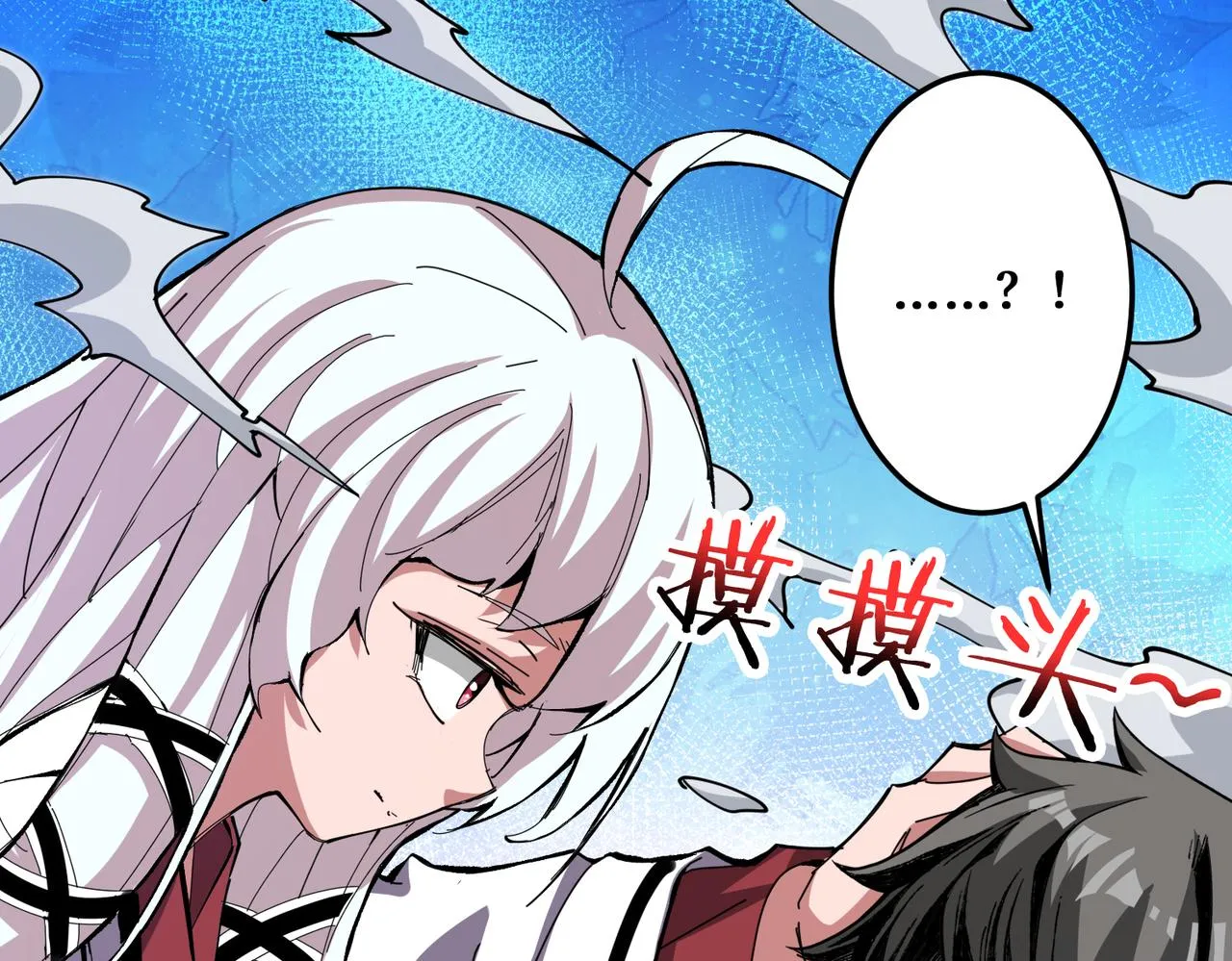 第287话 禁声的巫女 第80页