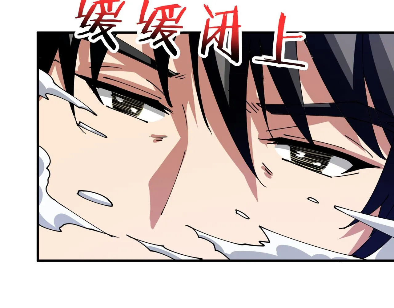 第287话 禁声的巫女 第86页