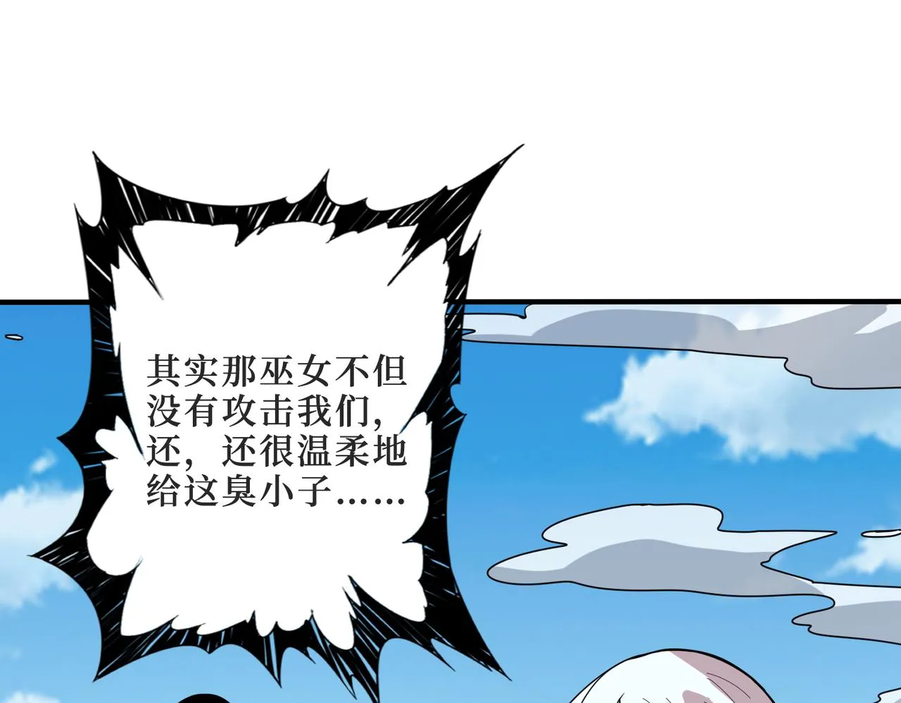 第287话 禁声的巫女 第101页