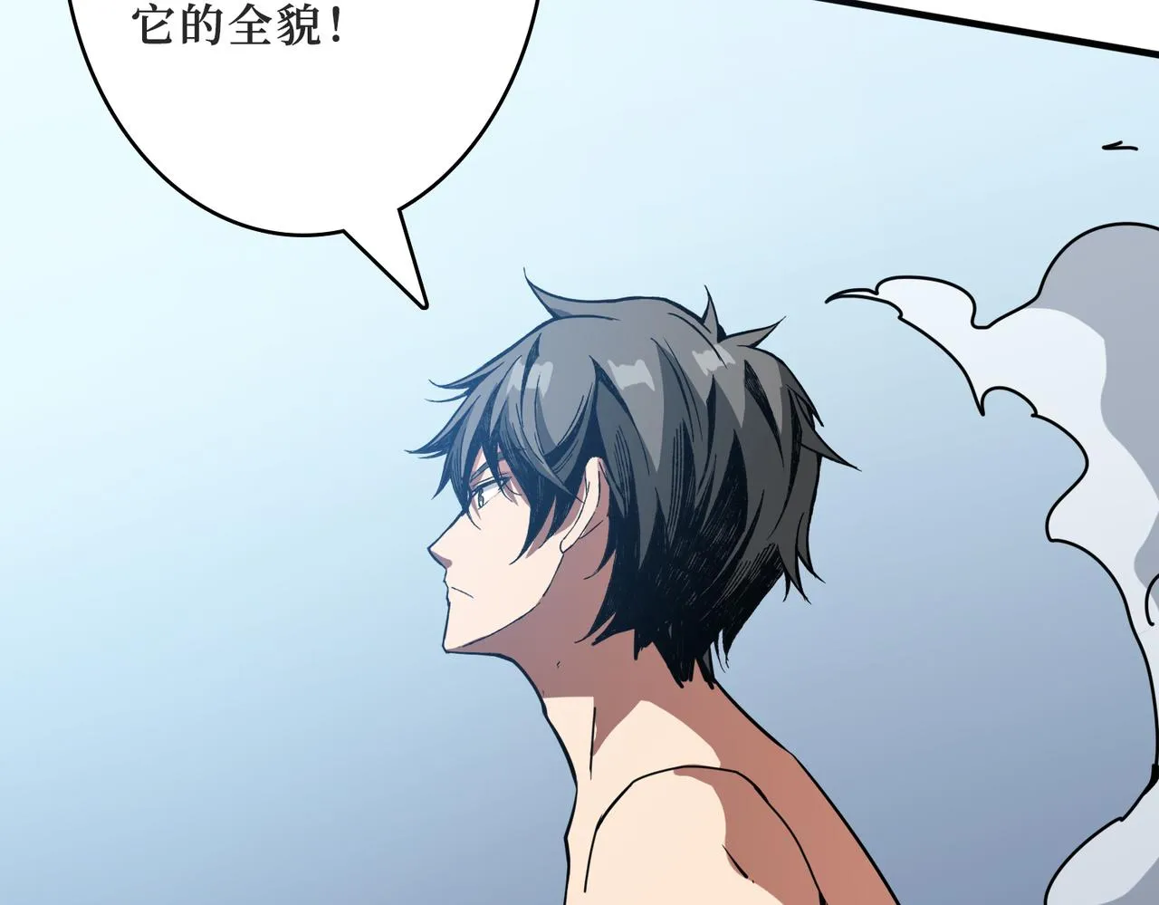 第287话 禁声的巫女 第107页
