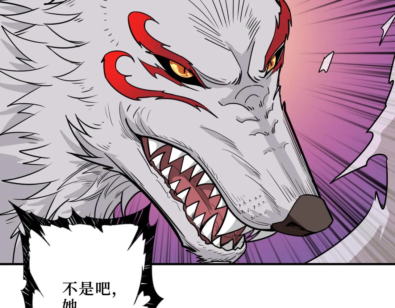 第288话 偷家 第95页
