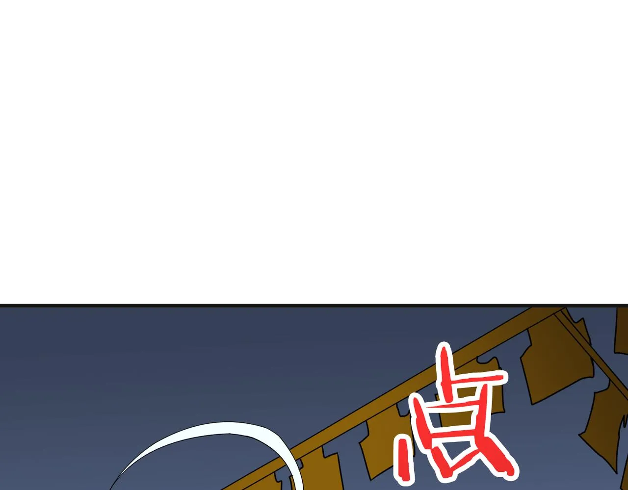 第288话 偷家 第99页