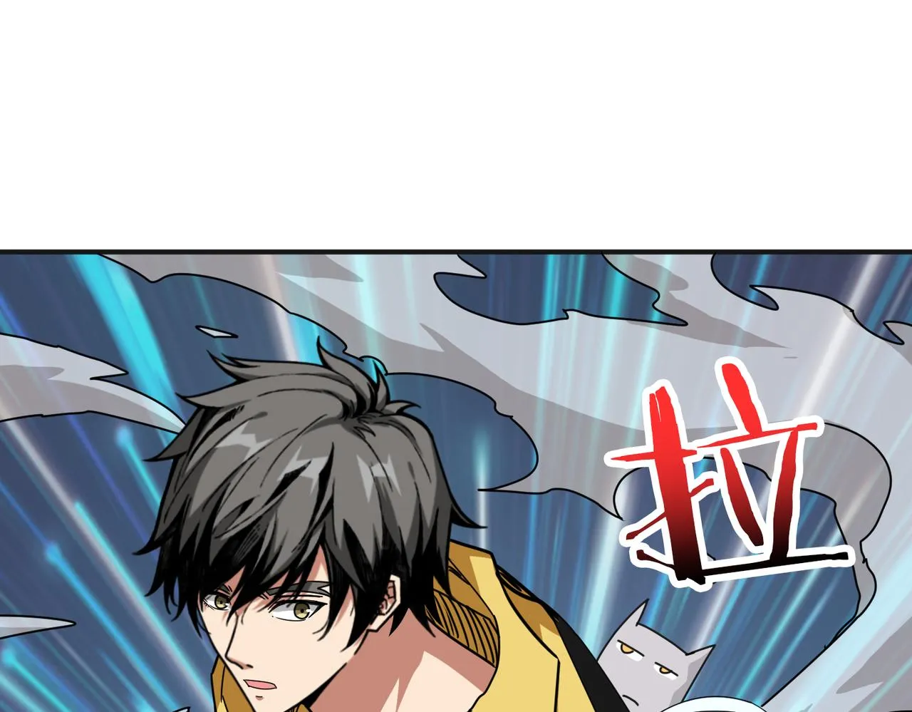 第288话 偷家 第102页