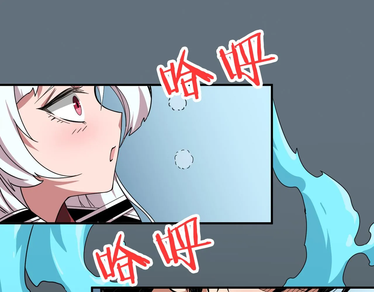 第288话 偷家 第106页