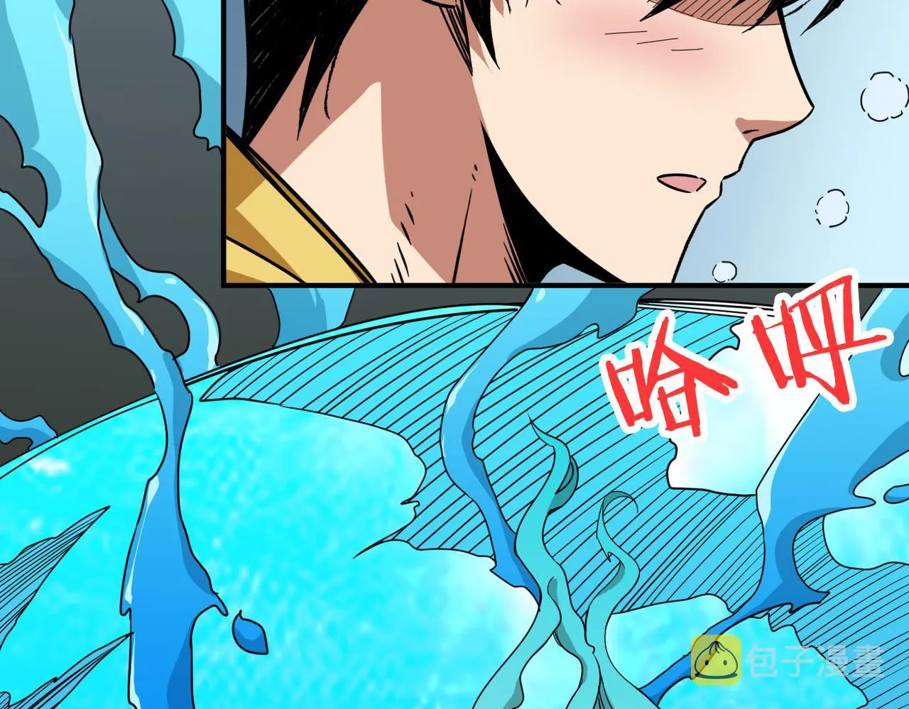 第288话 偷家 第107页