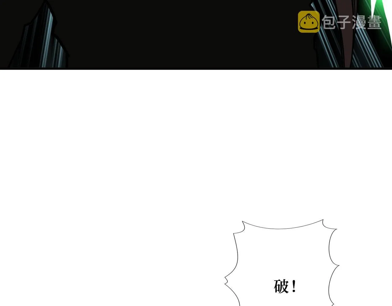 第289话 幽冥之间 第22页