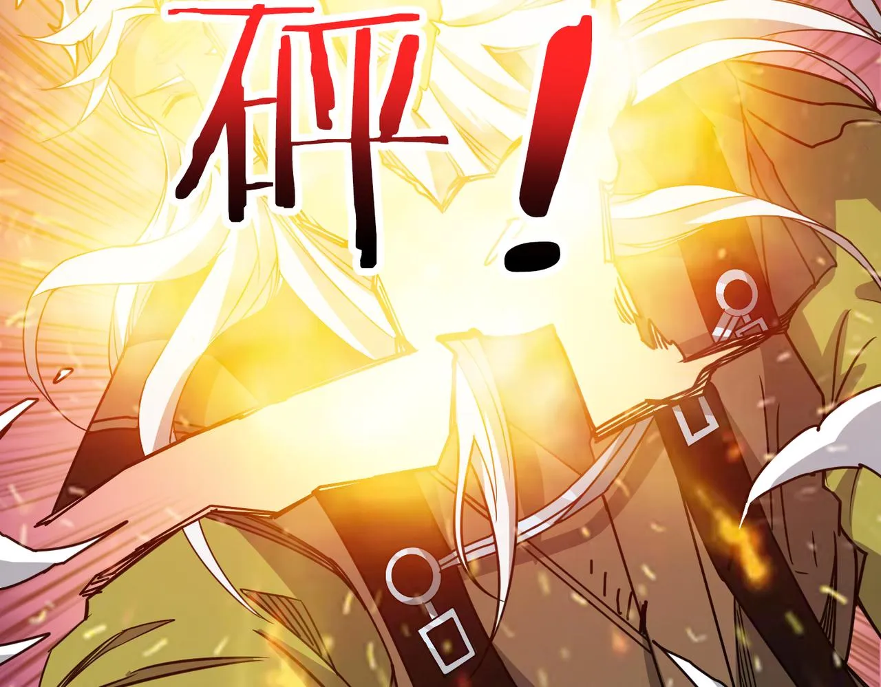 第289话 幽冥之间 第29页