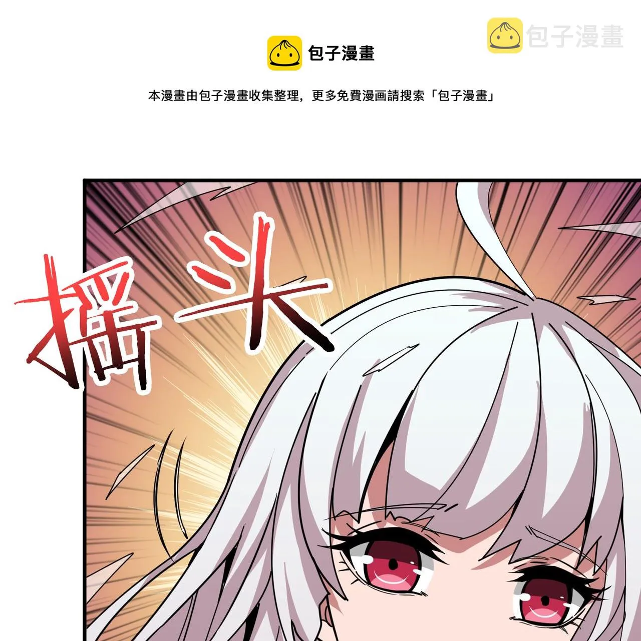 第289话 幽冥之间 第48页