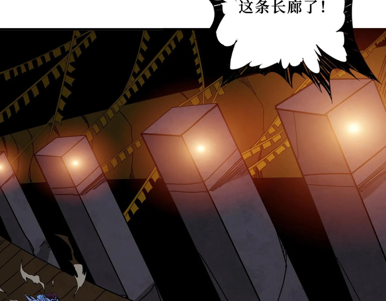 第289话 幽冥之间 第53页