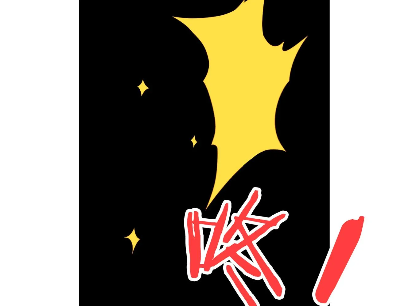 第289话 幽冥之间 第63页