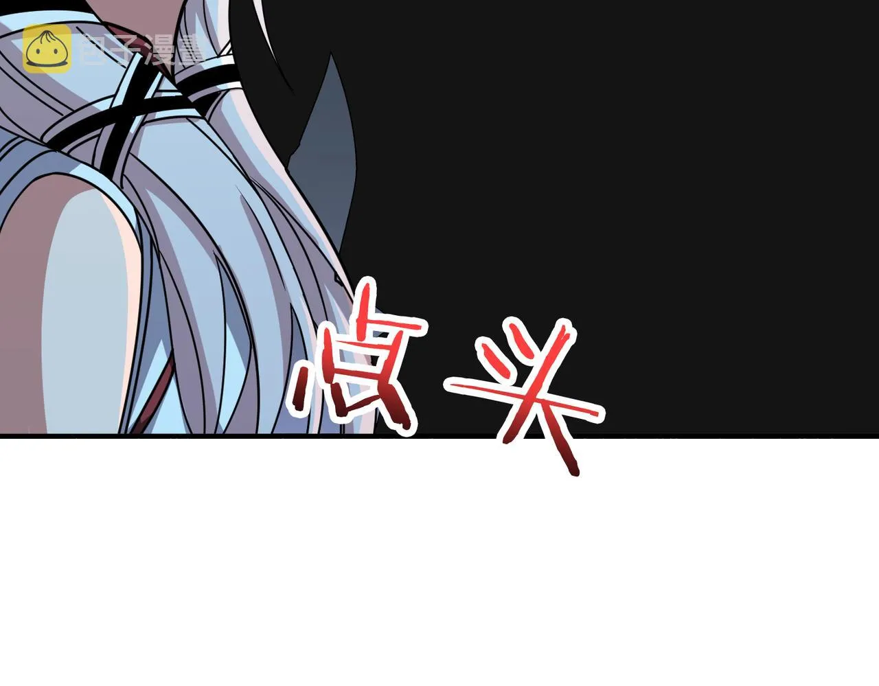 第289话 幽冥之间 第78页
