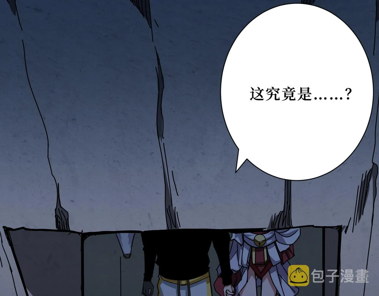 第289话 幽冥之间 第94页