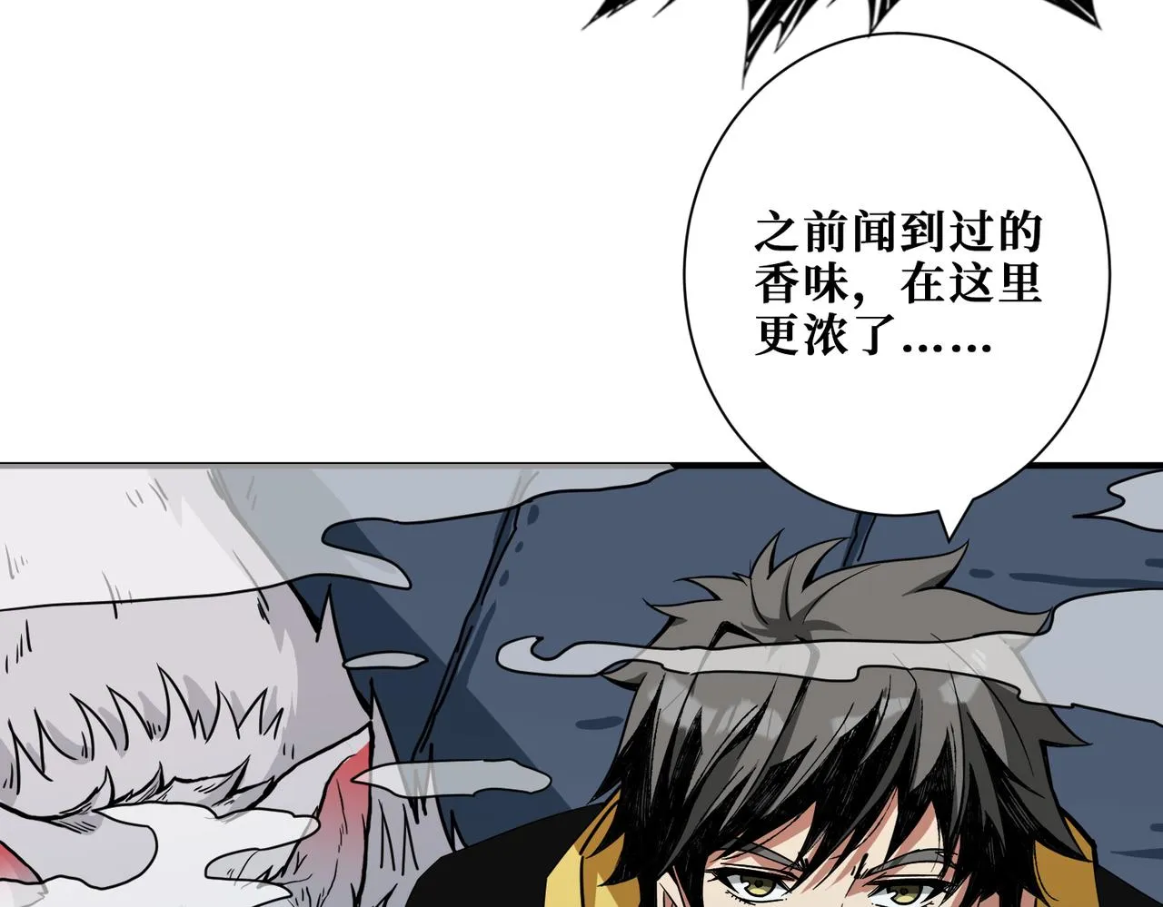 第289话 幽冥之间 第102页