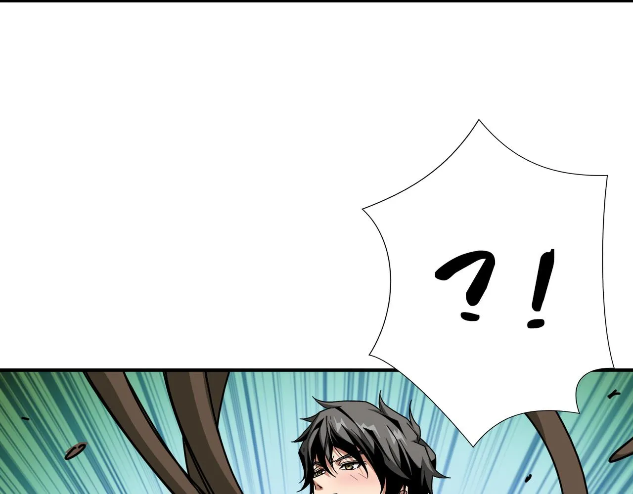 第290话 归墟 第54页