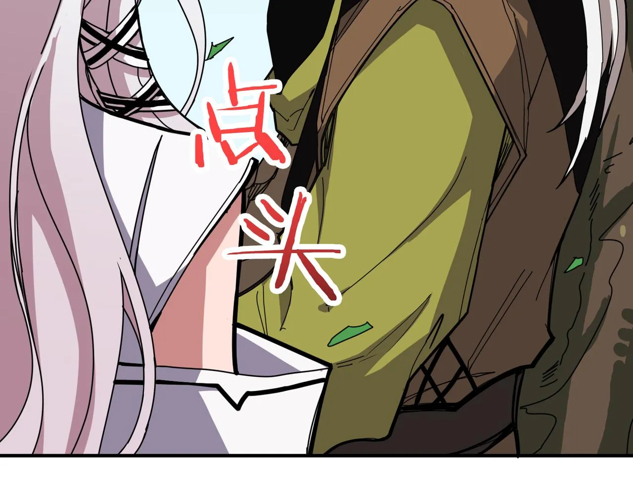 第290话 归墟 第69页