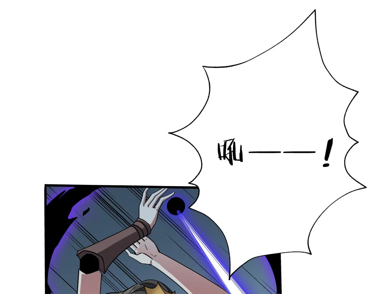 第290话 归墟 第104页