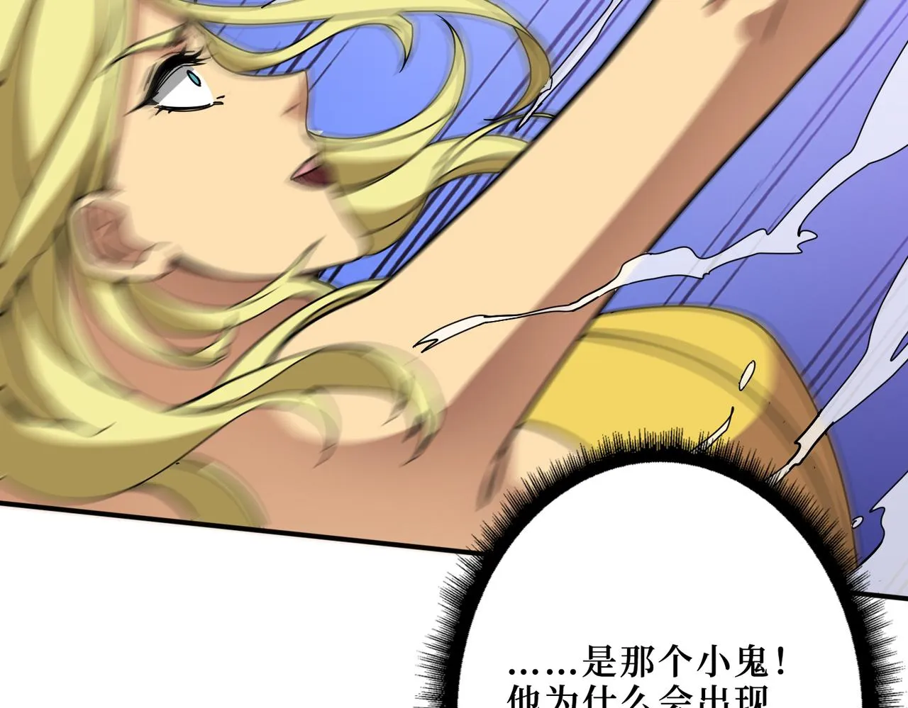 第290话 归墟 第128页