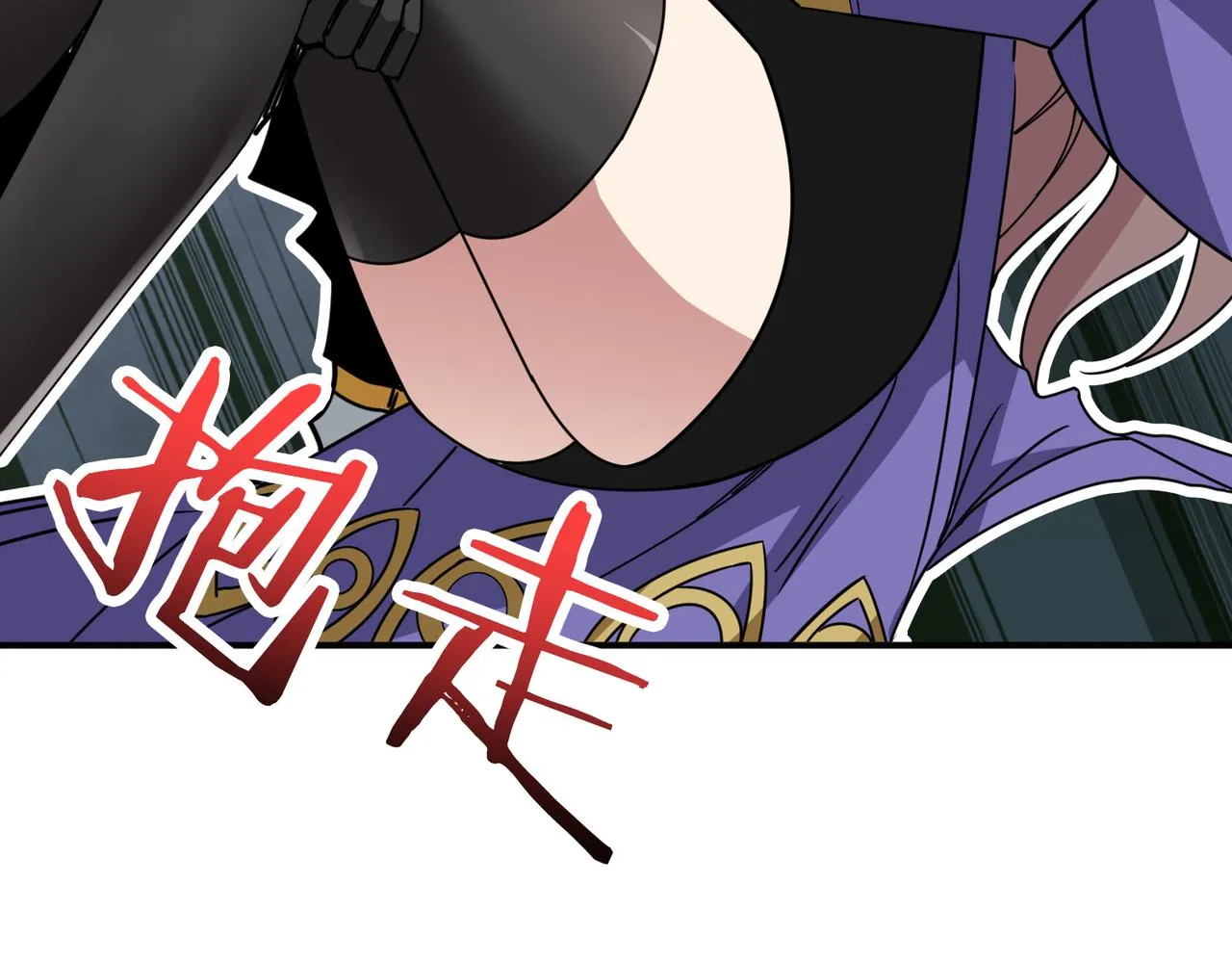 第290话 归墟 第132页