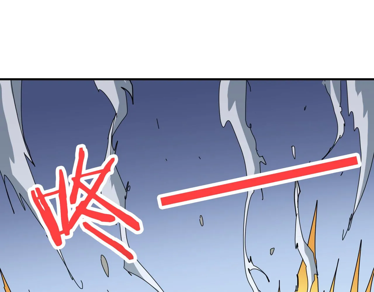 第290话 归墟 第133页