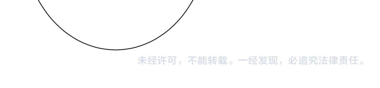 第290话 归墟 第139页