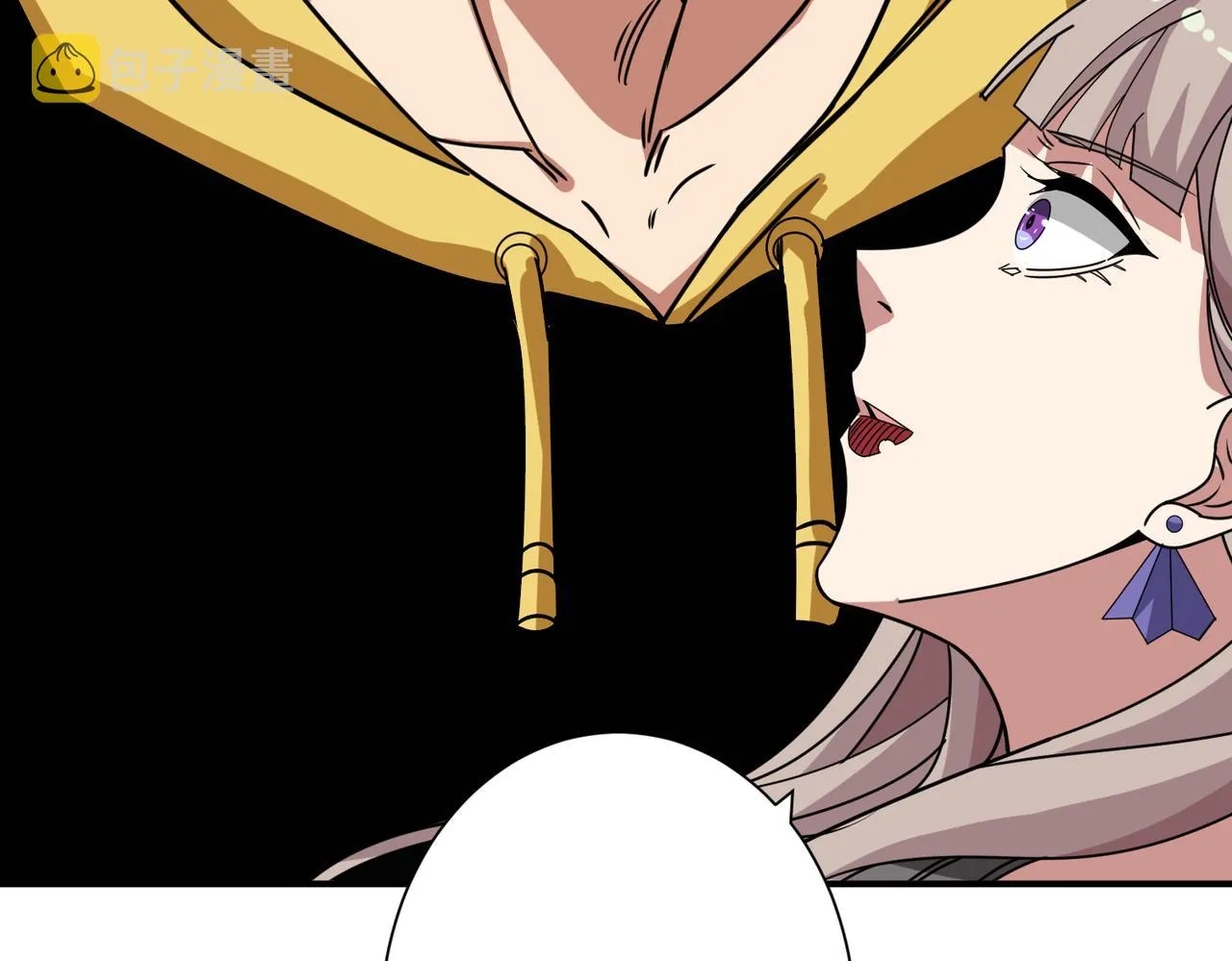 第291话 女魃 第5页