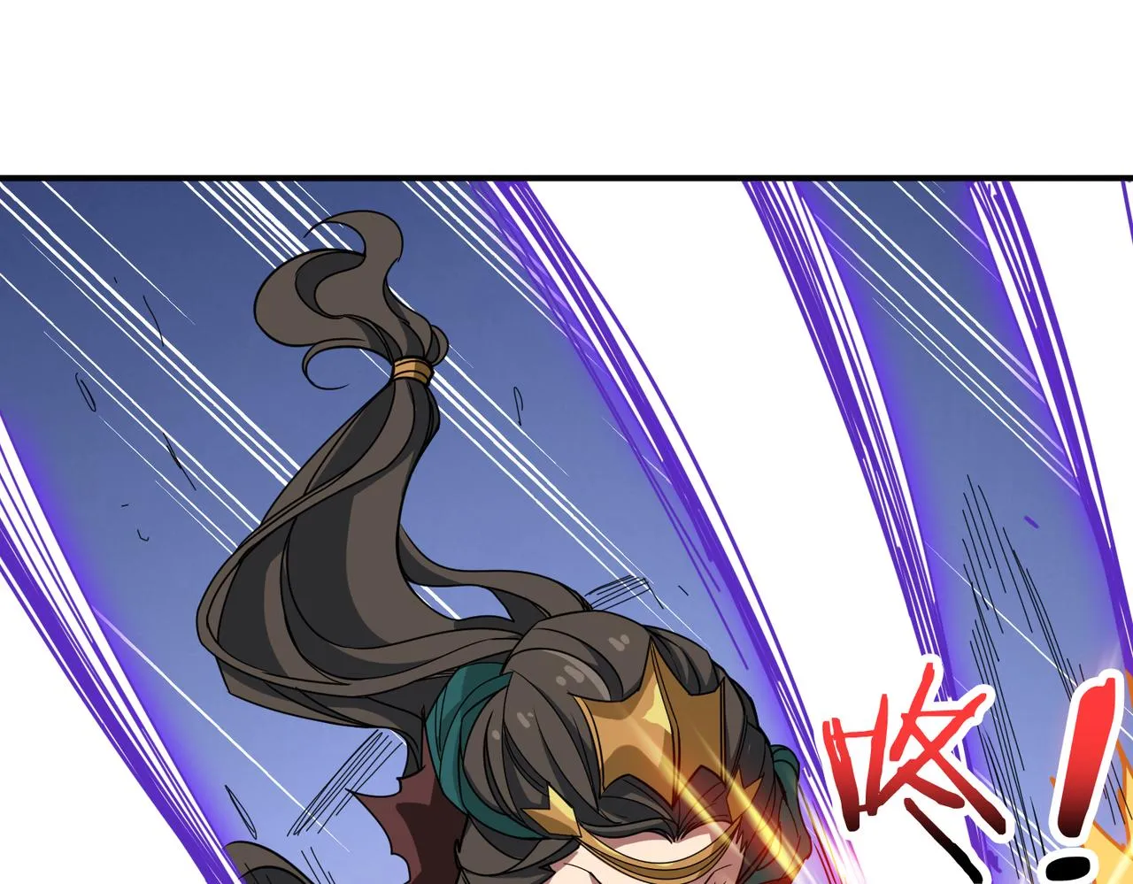 第291话 女魃 第9页