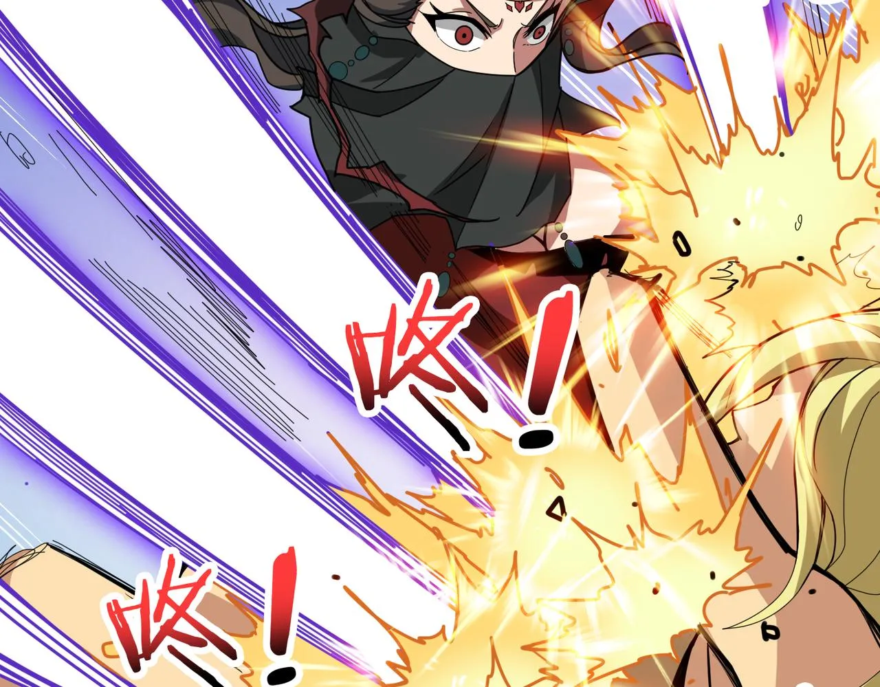 第291话 女魃 第10页