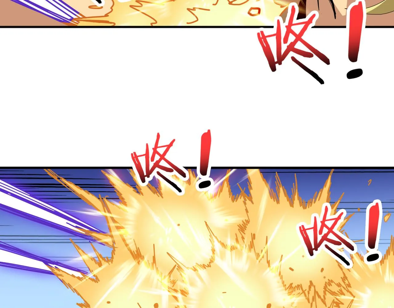 第291话 女魃 第11页