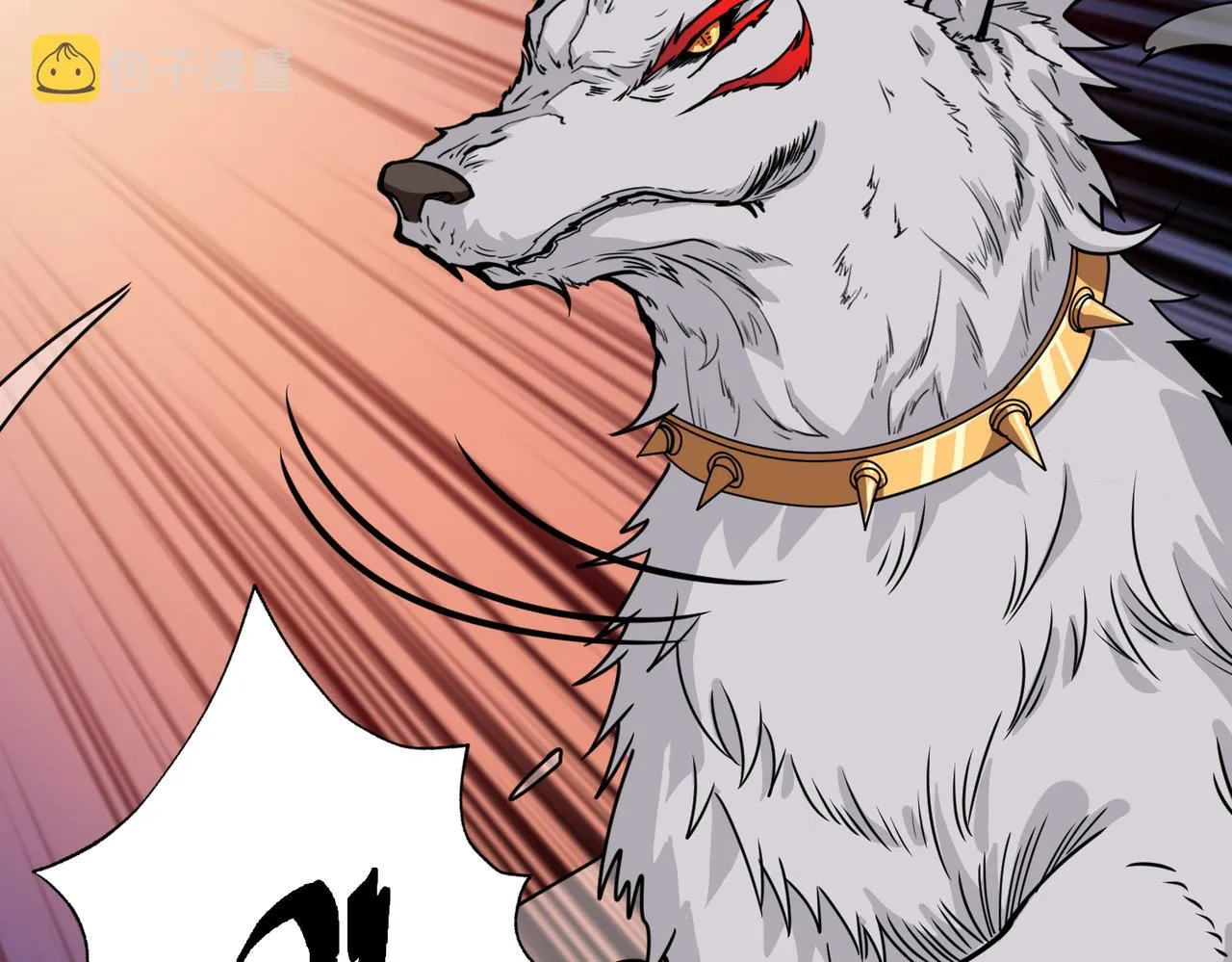 第291话 女魃 第22页