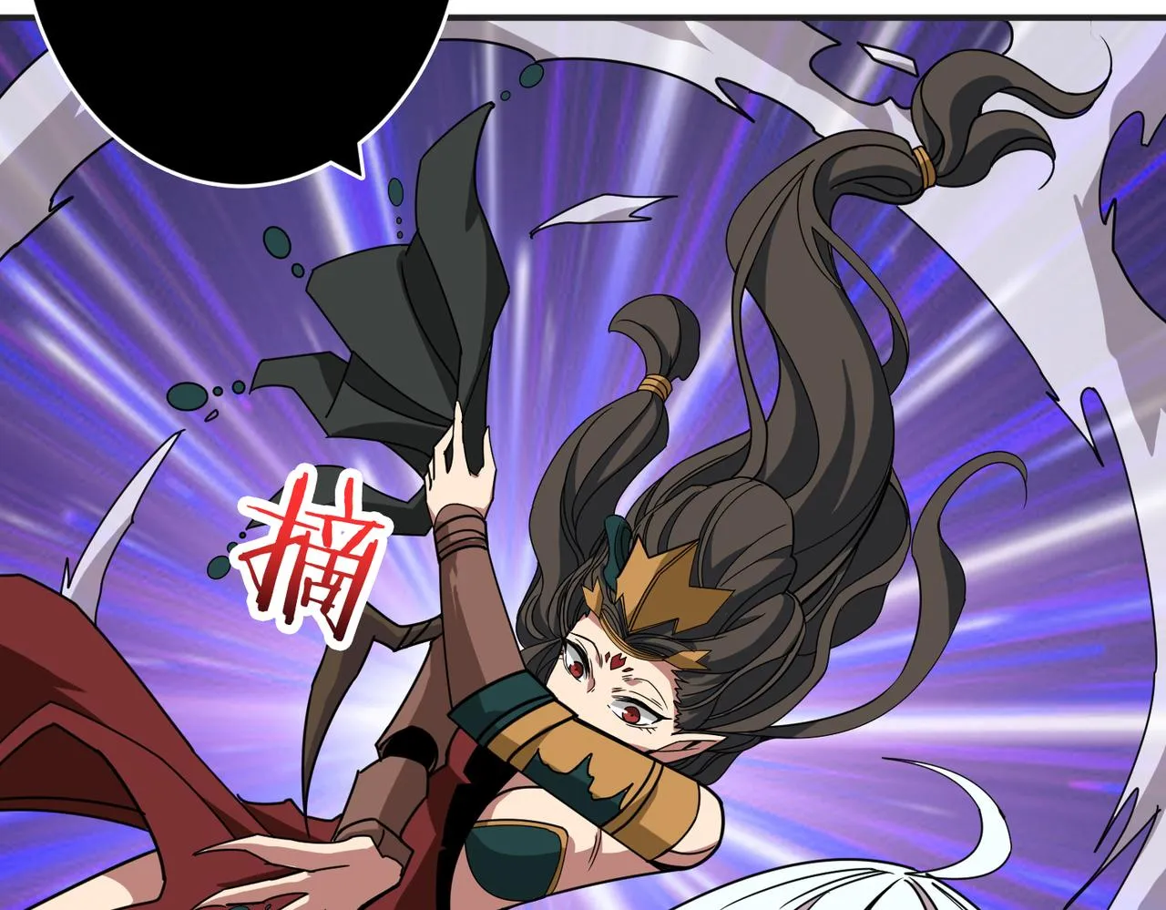 第291话 女魃 第24页
