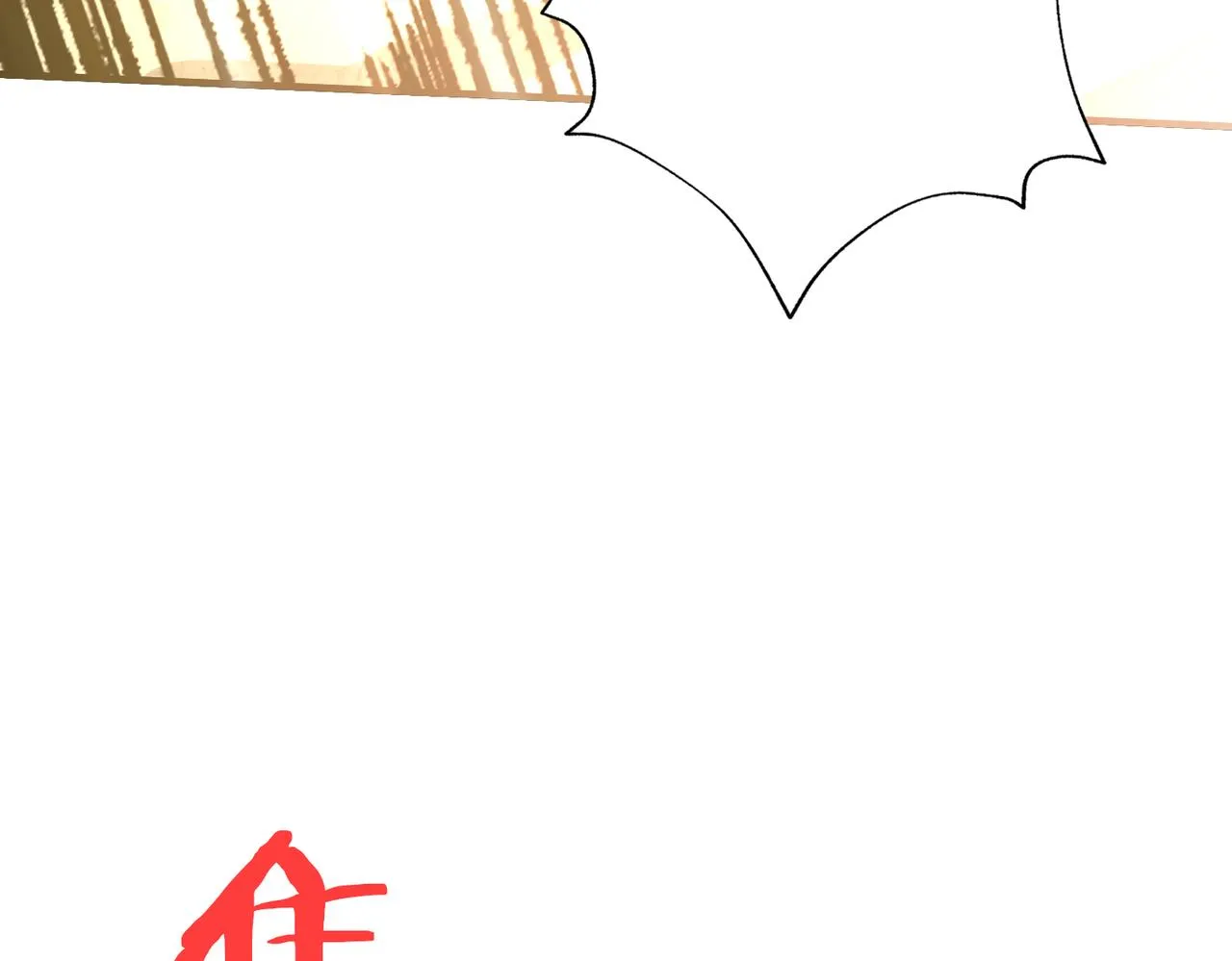 第291话 女魃 第47页