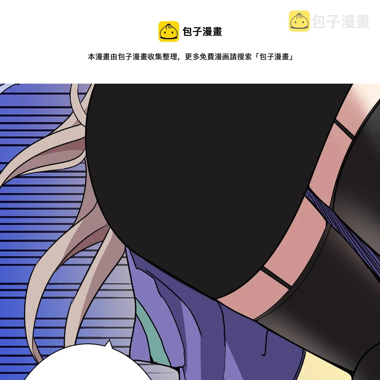 第291话 女魃 第54页