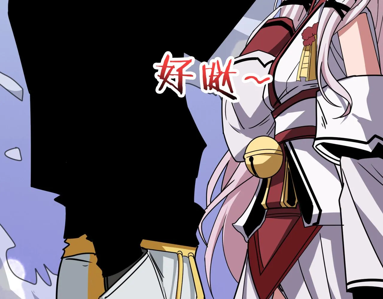 第291话 女魃 第60页