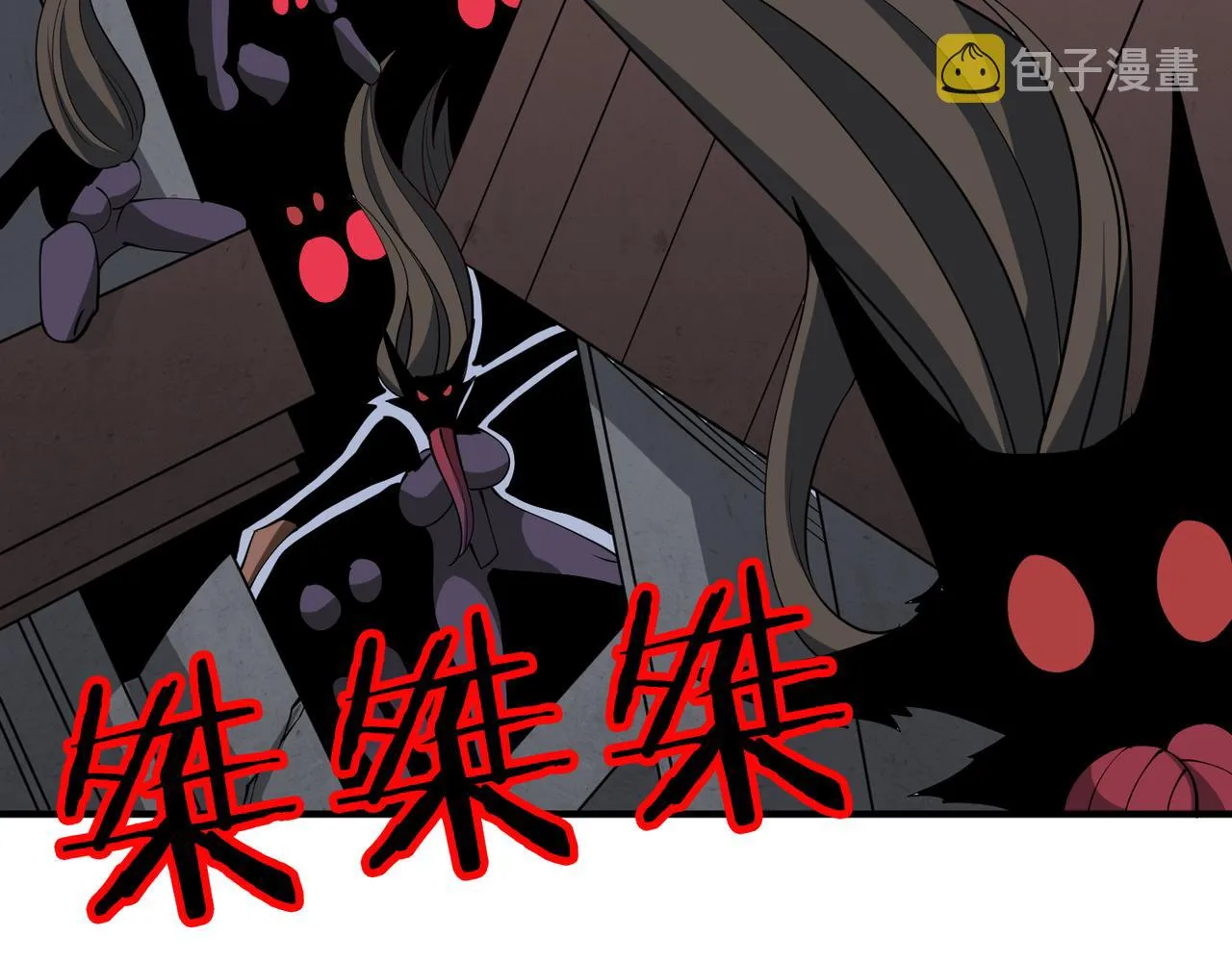 第291话 女魃 第88页