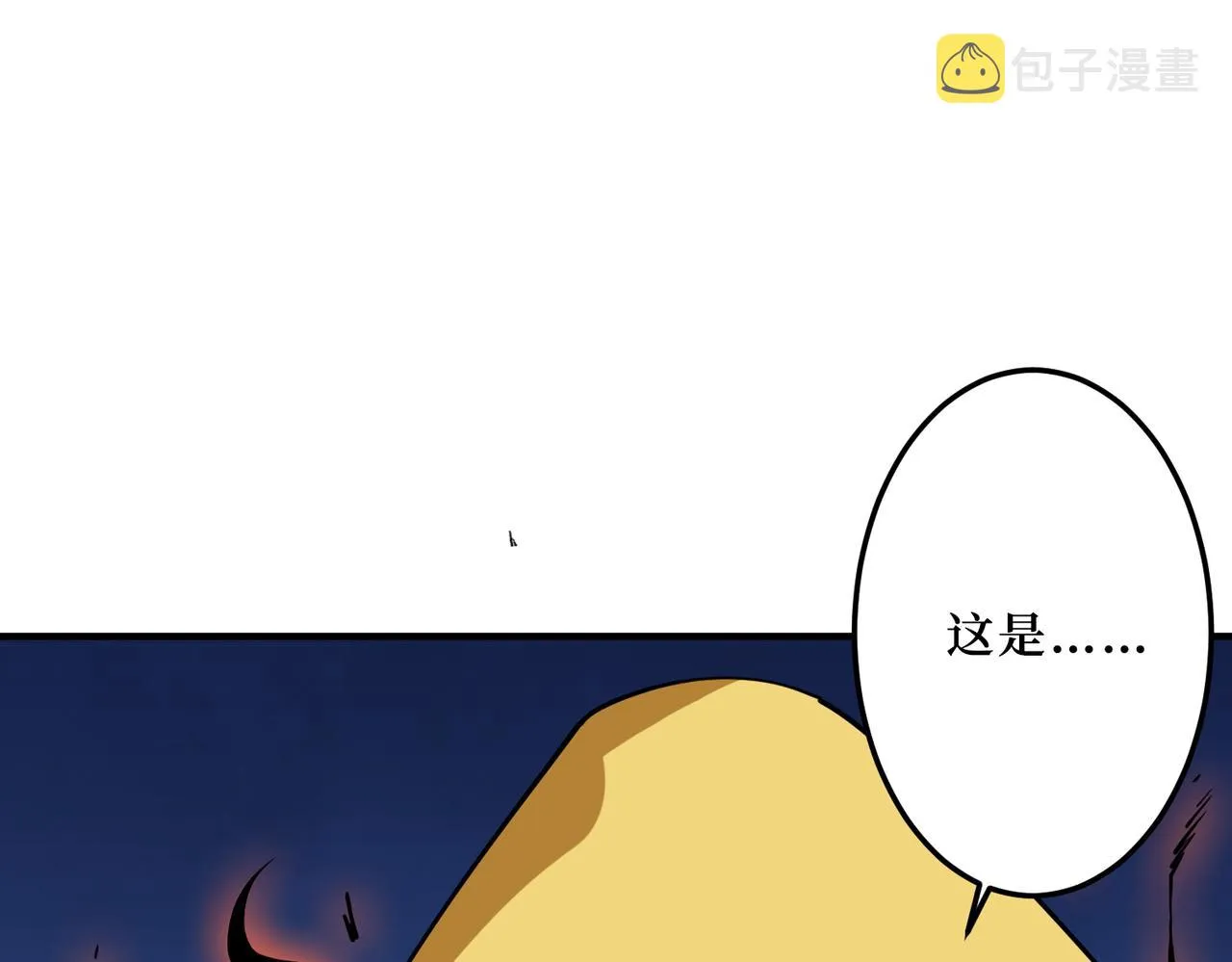 第291话 女魃 第89页