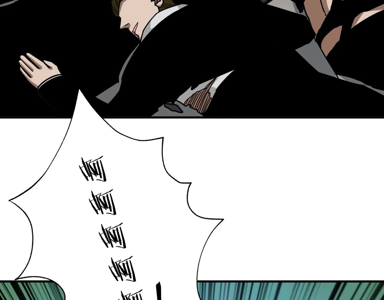 第291话 女魃 第117页