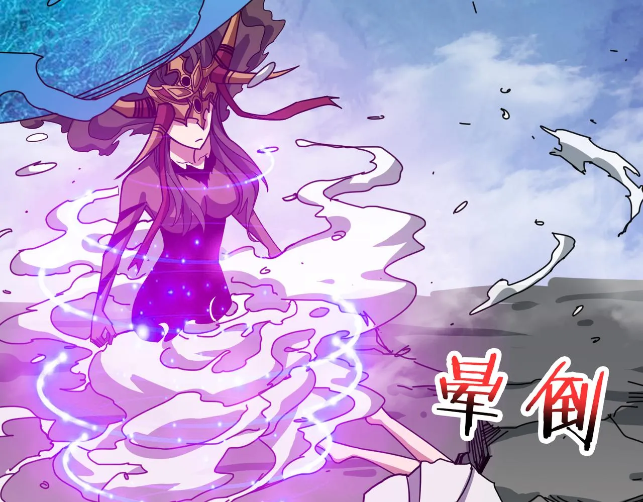 第291话 女魃 第129页