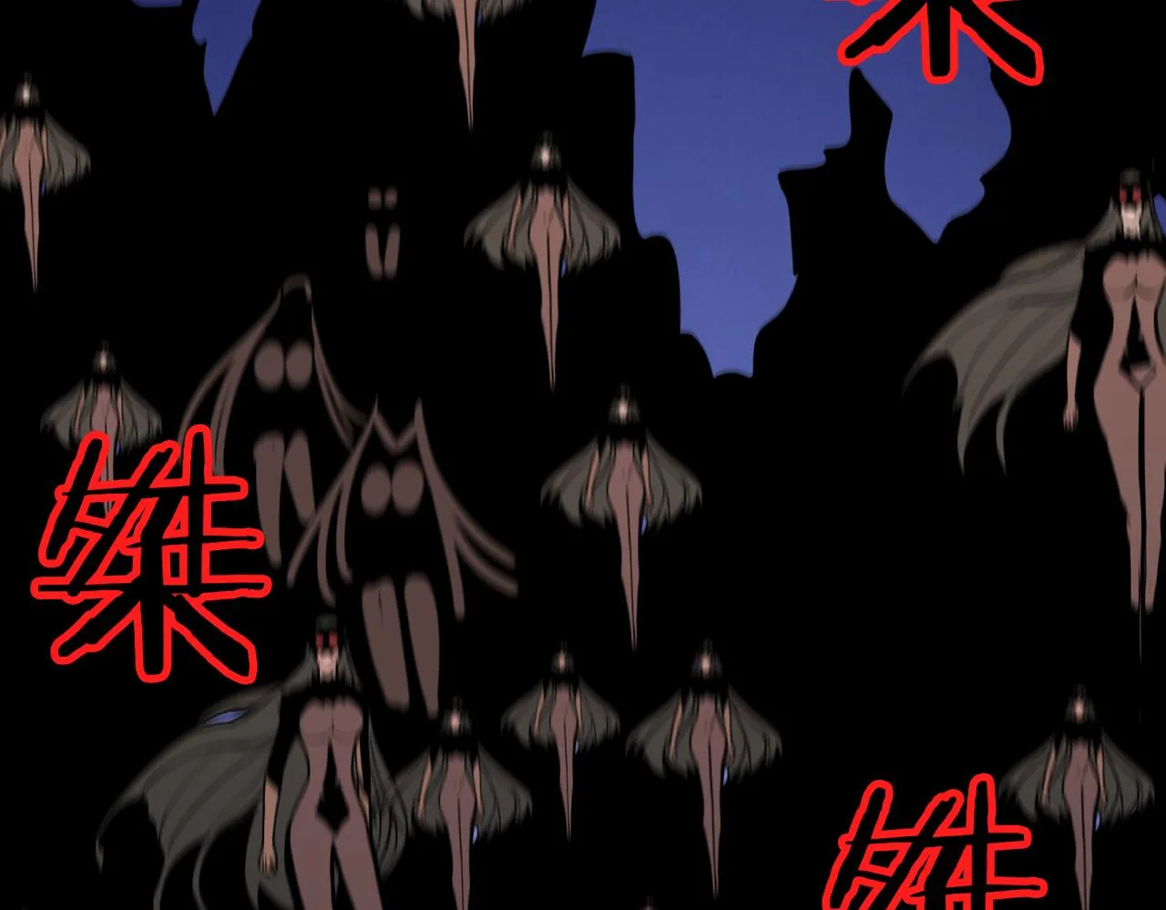 第291话 女魃 第134页