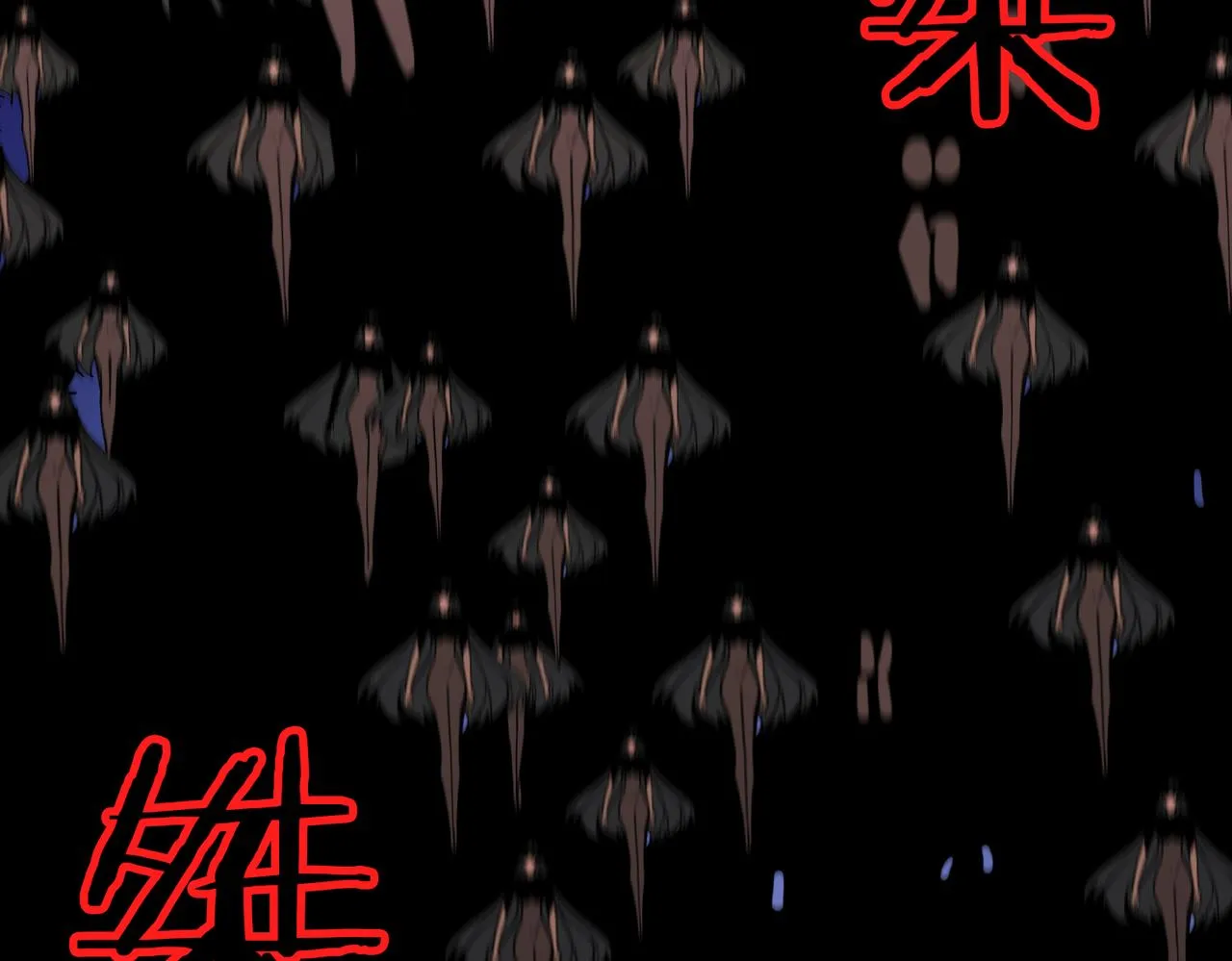 第291话 女魃 第135页