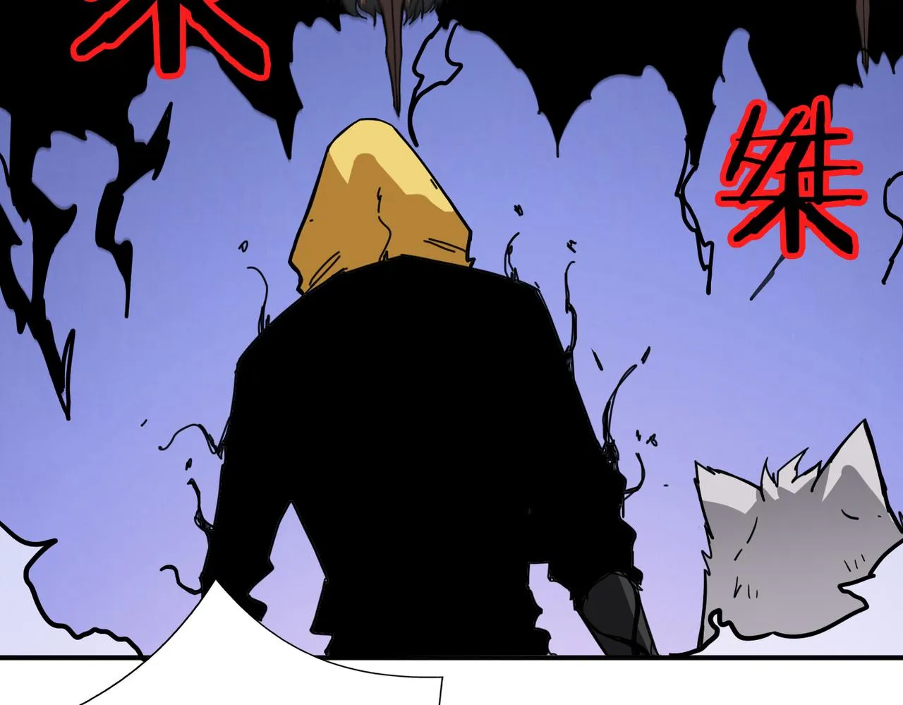 第291话 女魃 第136页