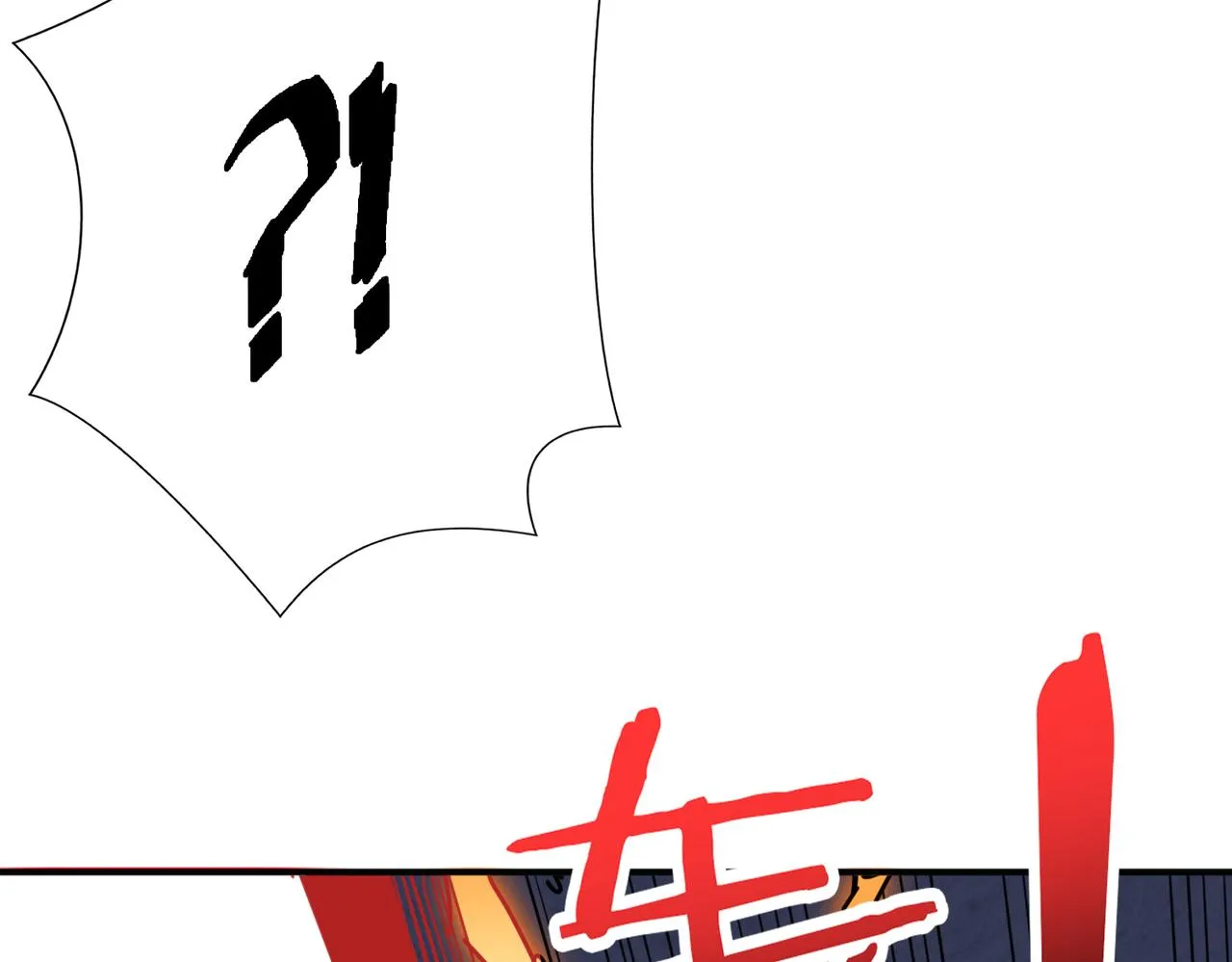 第291话 女魃 第137页
