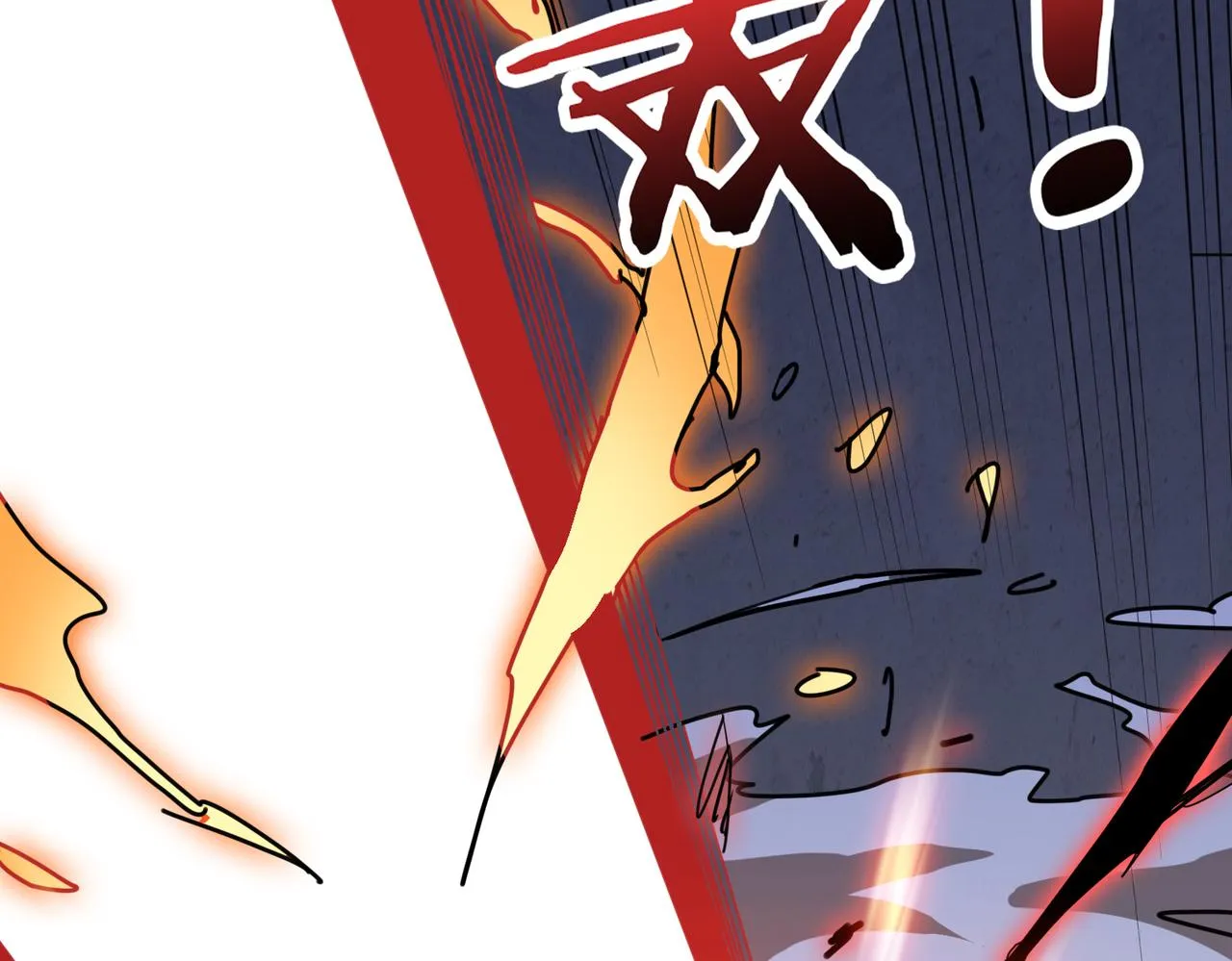 第291话 女魃 第138页