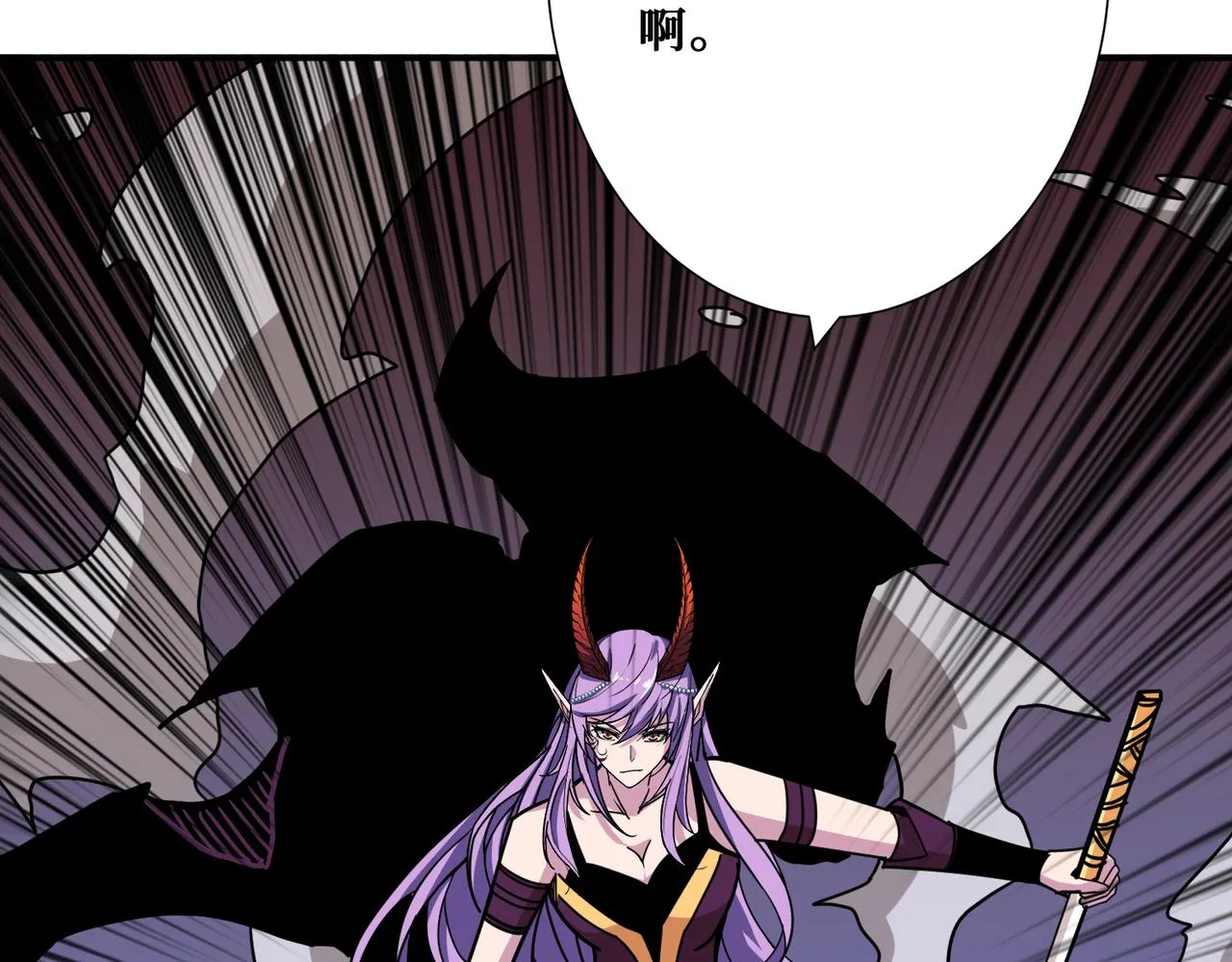 第291话 女魃 第142页