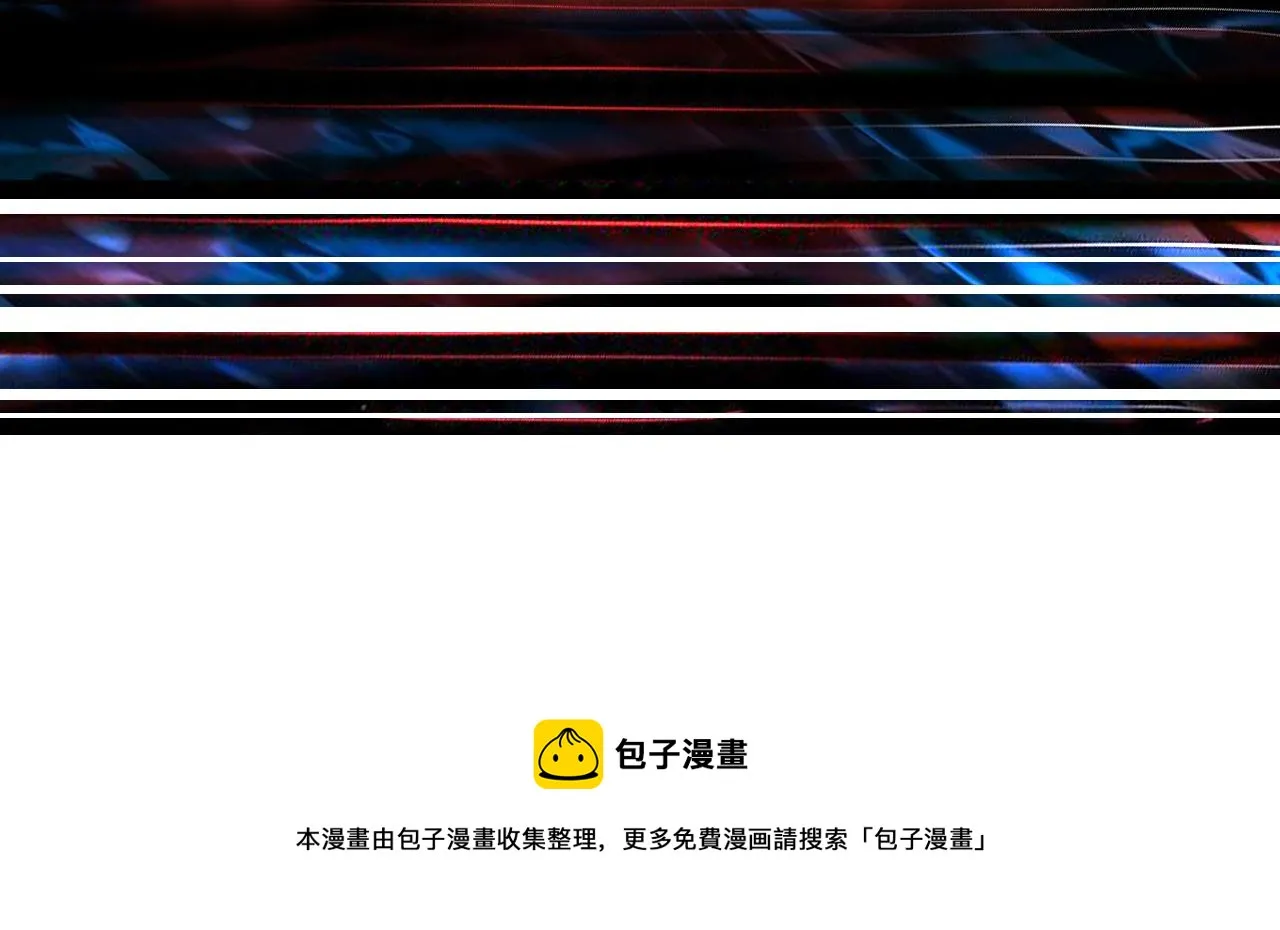 第291话 女魃 第148页