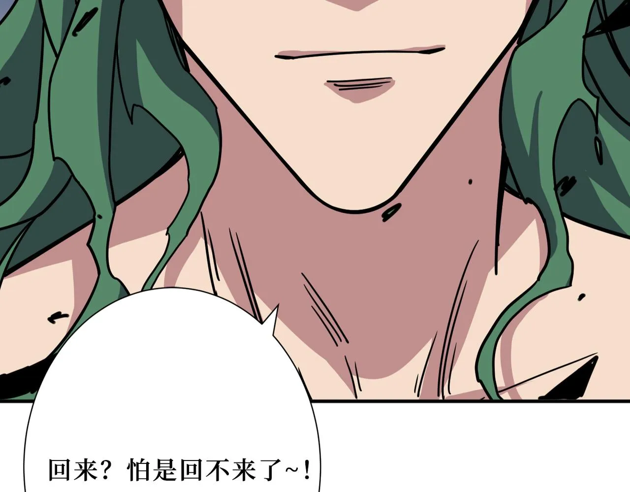 第292话 女魔头 第19页